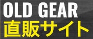 直販サイト